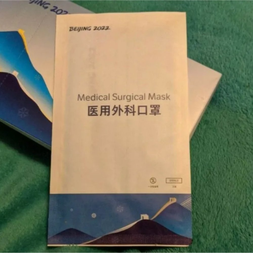 Beijing 2022 Olympic Face Mask Alpine Ski Venue Uniform Adult NWT